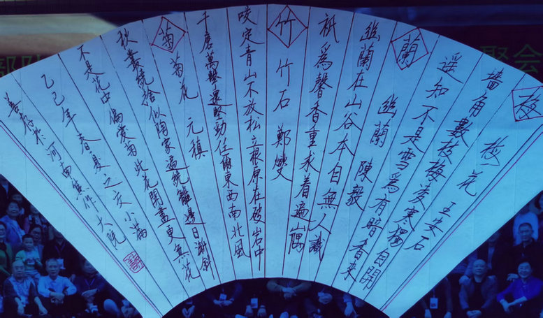 薛善存硬筆書(shū)法五幅